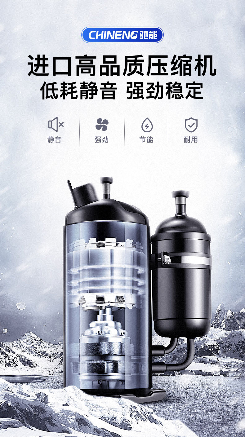 片冰機(jī)進(jìn)口壓縮機(jī)