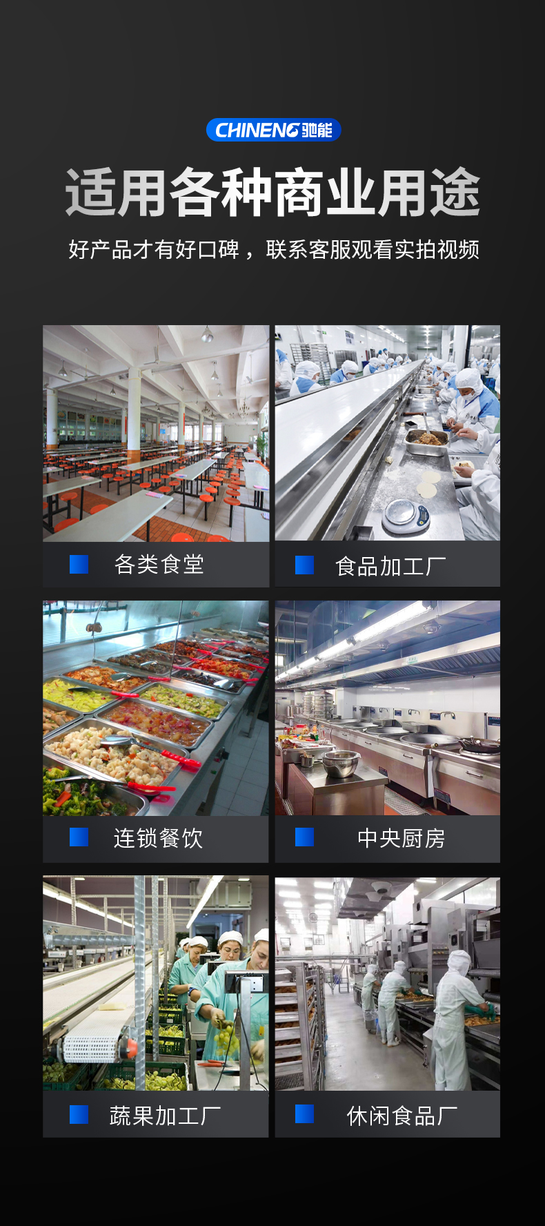 毛刷去皮機(jī)適用場所